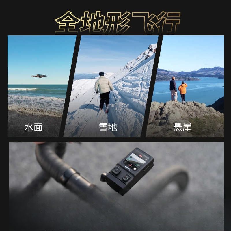 飛行カメラ搭載、クリアな画質、手ブレ補正機能付きVlogドロ - Drone Camera Vlog のレビューと価格