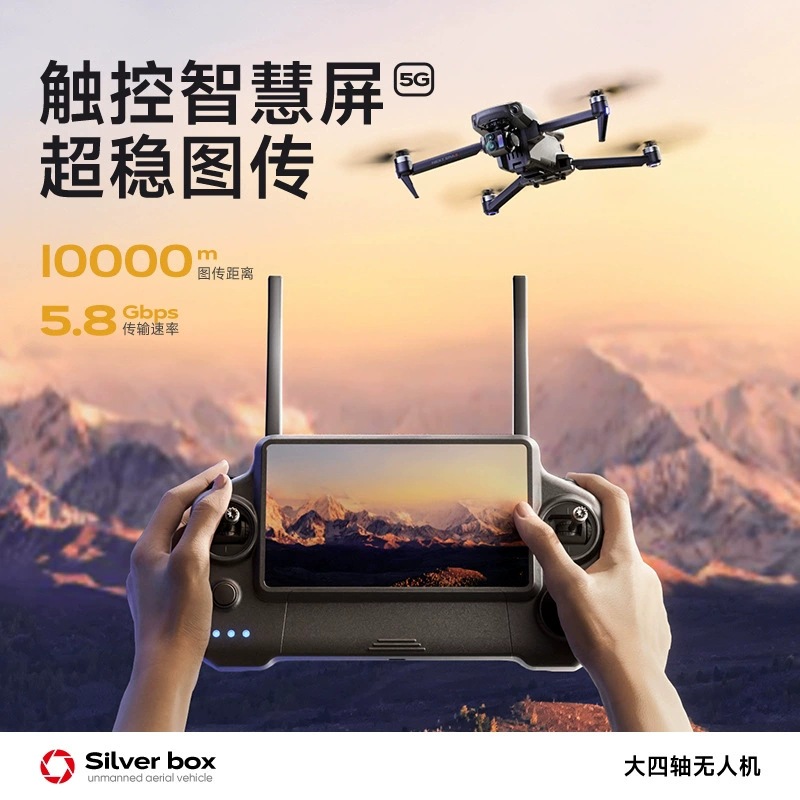 シルバーボックス P7 Max ドローン 4K ウルトラHD - Drone Camera 4K のレビューと価格