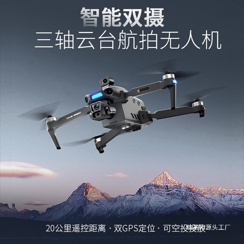 ONE SEED プロフェッショナル空撮ドローン HDデュア - Drone Camera With Gimbal のレビューと価格